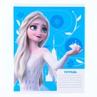 Тетрадь в клетку 18 листов, 4 вида МИКС, обложка мелованная бумага, Холодное сердце (комплект 20 шт) - фото 34948146