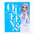 Тетрадь в клетку 18 листов, 4 вида МИКС, обложка мелованная бумага, Холодное сердце (комплект 20 шт) - фото 34948148