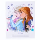 Тетрадь в линейку 18 листов, 4 вида МИКС, обложка мелованная бумага, Холодное сердце (комплект 18 шт) - фото 53371228