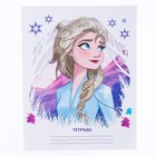 Тетрадь в линейку 18 листов, 4 вида МИКС, обложка мелованная бумага, Холодное сердце (комплект 18 шт) - фото 53371229