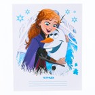 Тетрадь в линейку 18 листов, 4 вида МИКС, обложка мелованная бумага, Холодное сердце (комплект 18 шт) - фото 53371230