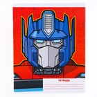 Тетрадь в линейку 18 листов, 4 вида МИКС, обложка мелованная бумага, Трансформеры (комплект 2 шт) - фото 24573398