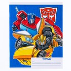 Тетрадь в линейку 18 листов, 4 вида МИКС, обложка мелованная бумага, Трансформеры (комплект 2 шт) - фото 24573399