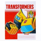 Тетрадь в линейку 18 листов, 4 вида МИКС, обложка мелованная бумага, Трансформеры (комплект 2 шт) - фото 24573400