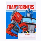 Тетрадь в линейку 18 листов, 4 вида МИКС, обложка мелованная бумага, Трансформеры (комплект 2 шт) - фото 24573401