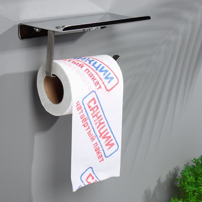 Сувенирная туалетная бумага "Санкции", 9,5х10х9,5 см - Фото 1