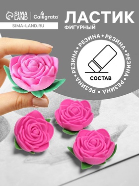 Ластик фигурный "Роза" насадка на карандаш, МИКС (комплект 75 шт)