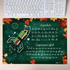 Накладка на стол пластиковая А3 (460 х 330 мм), Calligrata "Пиши правильно. Письмо", 430 мкм, обучающая - Фото 3