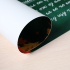 Накладка на стол пластиковая А3 (460 х 330 мм), Calligrata "Пиши правильно. Письмо", 430 мкм, обучающая - Фото 4