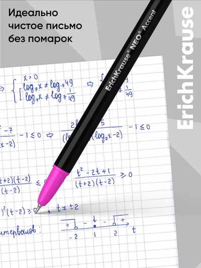 Ручка шариковая ErichKrause. Neo Accent, синий стержень, узел 0.7 мм, МИКС
