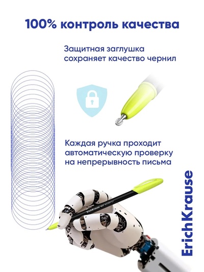 Ручка шариковая ErichKrause. Neo Accent, синий стержень, узел 0.7 мм, МИКС