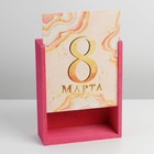 Ящик подарочный деревянный «8 марта, мраморный», 8.5 х 20 х 25 см 7828510 - фото 16102828