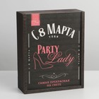 Ящик подарочный деревянный «Party Lady», 8.5 х 20 х 25 см - фото 1644575