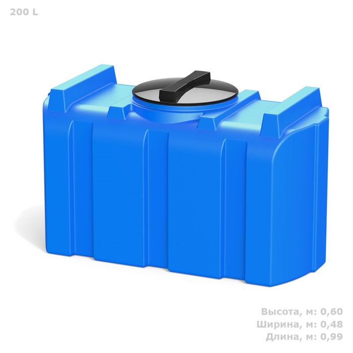 Ёмкость прямоугольная, серия R, 200 л, цвет голубой - Фото 1