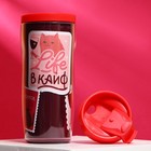 Термостакан со вставкой «Life в кайф», 350 мл - Фото 3