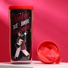 Термостакан со вставкой «Беру все вино на себя», 350 мл - Фото 3