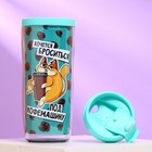 Термостакан со вставкой «Хочется броситься под кофемашину», 350 мл - Фото 3