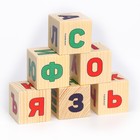 Кубики из натурального дерева «Учим алфавит» - фото 9815202