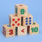 Кубики из натурального дерева «Учим цифры» - фото 3876579