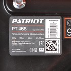 Газонокосилка бенз. PATRIOT PT46S, 4Т, скос 460х25-75 см, бак 50 л, бак 50 л - Фото 16