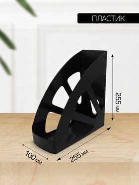 Лоток для бумаг Calligrata «Доступный офис», вертикальный, 1 отделение, чёрный, ширина 100 мм