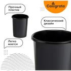 Корзина для бумаг и мусора 19 литров, Сalligrata "Доступный офис", пластик, сплошная, черная - Фото 2
