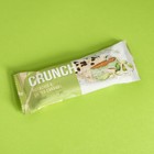 Протеиновый батончик Crunch Bar «Фисташка и соленая карамель» спортивное питание, 60 г - Фото 2
