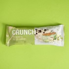 Протеиновый батончик Crunch Bar «Фисташка и соленая карамель» спортивное питание, 60 г - Фото 3