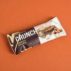 Протеиновый батончик Crunch Bar «Фундук в шоколаде» спортивное питание, 60 г - Фото 2