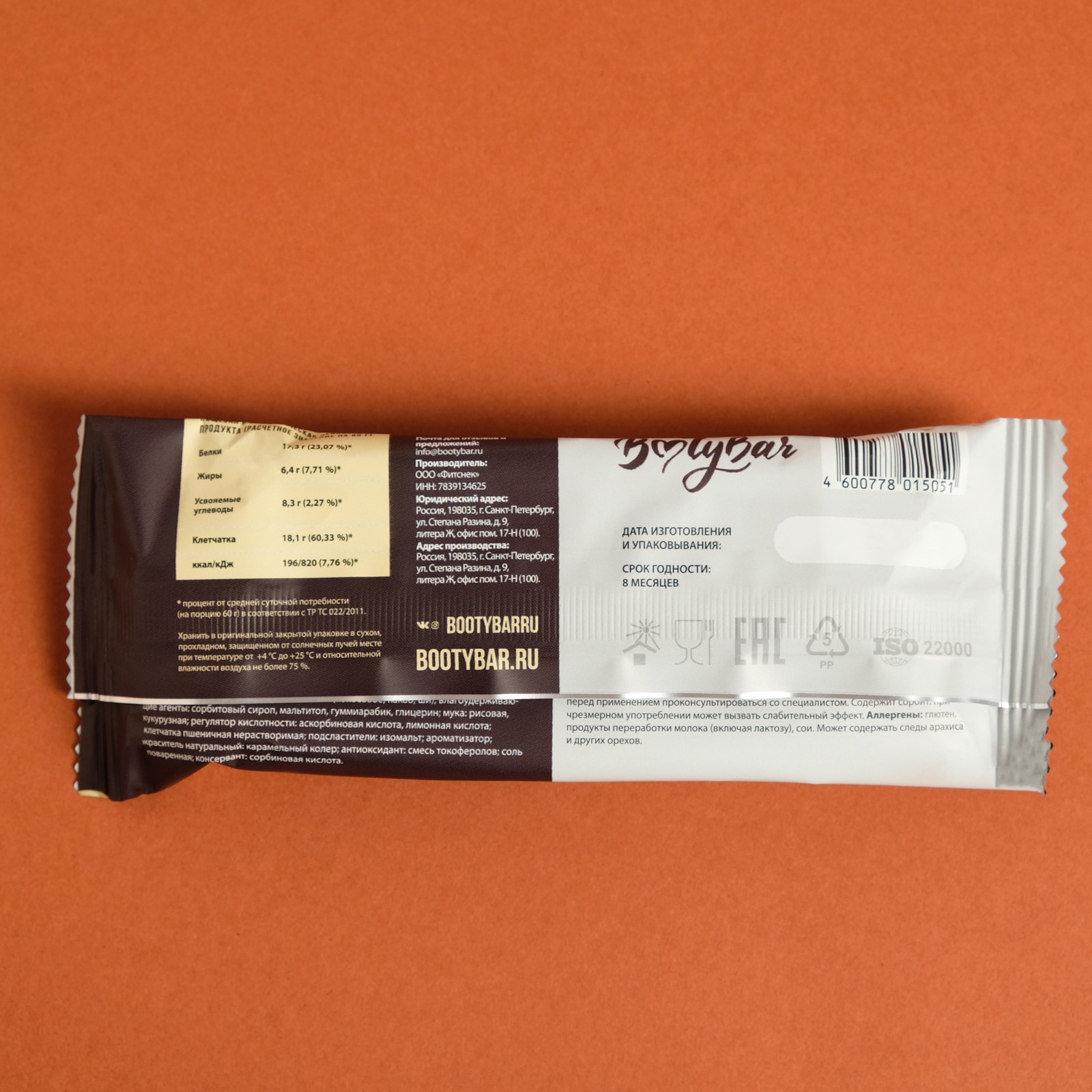 Booty Chocolate