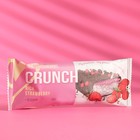 Протеиновый батончик Crunch Bar «Пряная земляника» спортивное питание, 60 г - Фото 1