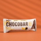 Протеиновый батончик Chocobar «Банан в шоколаде» спортивное питание, 40 г - Фото 4