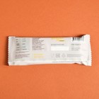 Протеиновый батончик Chocobar «Банан в шоколаде» спортивное питание, 40 г - Фото 7