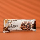 Протеиновый батончик Choco line «Шоколад с фундуком» спортивное питание, 50 г - Фото 4