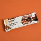 Протеиновый батончик Choco line «Шоколад с фундуком» спортивное питание, 50 г - Фото 5