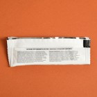 Протеиновый батончик Choco line «Шоколад с фундуком» спортивное питание, 50 г - Фото 8