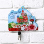 Ключница «Москва», 20 х 18.4 см - фото 11004995