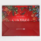Пакет ламинированный горизонтальный «Новогодняя сказка», XL 49 × 40 × 19 см - Фото 7
