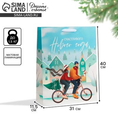 Пакет подарочный новогодний ламинированный «Счастливого Нового года», L 31×40×11.5 см