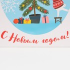 Пакет подарочный новогодний ламинированный «Новогодние приготовления», M 26 х 30 х 9 см - фото 54733089