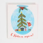 Пакет подарочный новогодний ламинированный «Новогодние приготовления», M 26 х 30 х 9 см - фото 54733091