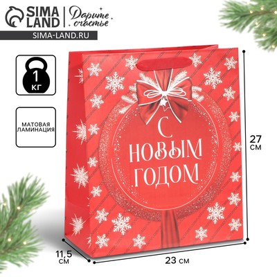 Пакет подарочный новогодний ламинированный «Красочный Новый год», ML 23 х 27 х 11.5 см