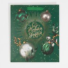 Пакет ламинированный вертикальный «Роскошь», ML 23 × 27 × 11,5 см - фото 21654262