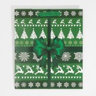 Пакет подарочный новогодний ламинированный «Новогодний подарок», ML 27 х 23 х 11,5 см, Новый год - фото 21654297