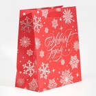 Пакет подарочный новогодний ламинированный «Снегопад», ML 23 х 27 х 11,5 см, Новый год - фото 21654356