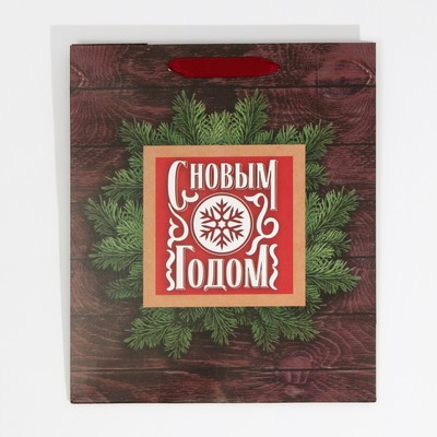 Пакет подарочный новогодний ламинированный «С Новым годом», ML 23×27×11.5 см