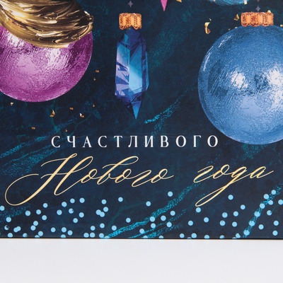 Пакет подарочный новогодний ламинированный «Кристалл», MS 18 х 23 х 10 см