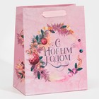Пакет ламинированный вертикальный «Розовые мечты», MS 18 × 23 × 10 см - фото 318939863