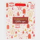 Пакет ламинированный вертикальный «Краски Нового Года», MS 18 х 23 х 10 см, Новый год - фото 21654451