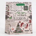 Пакет ламинированный вертикальный «Процветания в Новом Году», MS 18 х 23 х 10 см, Новый год - фото 21654462